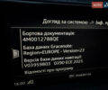 Серый Ауди Ку 7, объемом двигателя 3 л и пробегом 138 тыс. км за 33500 $, фото 60 на Automoto.ua