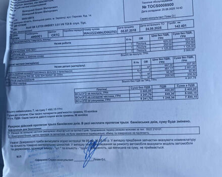 Серый Ауди Ку 7, объемом двигателя 2.97 л и пробегом 152 тыс. км за 45500 $, фото 34 на Automoto.ua