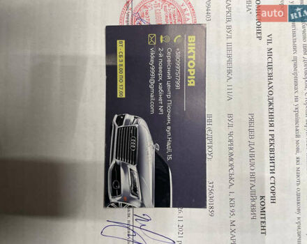 Серый Ауди Ку 7, объемом двигателя 3 л и пробегом 140 тыс. км за 26000 $, фото 15 на Automoto.ua