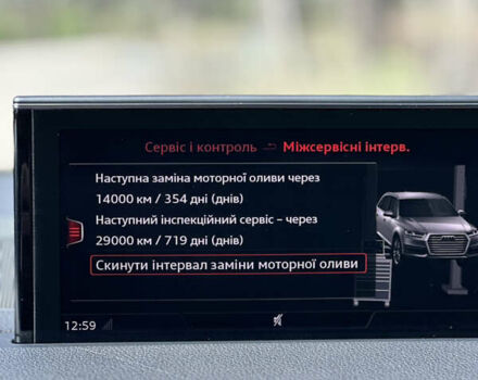 Серый Ауди Ку 7, объемом двигателя 2.97 л и пробегом 52 тыс. км за 65500 $, фото 47 на Automoto.ua