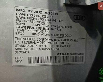 Серый Ауди Ку 7, объемом двигателя 3 л и пробегом 205 тыс. км за 18100 $, фото 39 на Automoto.ua