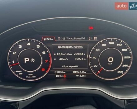 Серый Ауди Ку 7, объемом двигателя 3 л и пробегом 80 тыс. км за 47500 $, фото 12 на Automoto.ua