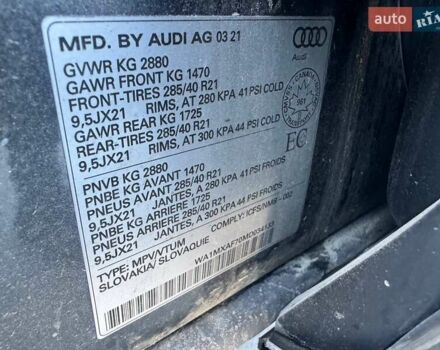 Серый Ауди Ку 7, объемом двигателя 3 л и пробегом 93 тыс. км за 37000 $, фото 15 на Automoto.ua