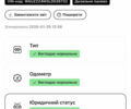 Серый Ауди Ку 7, объемом двигателя 2.97 л и пробегом 139 тыс. км за 59500 $, фото 3 на Automoto.ua