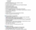 Серый Ауди Ку 7, объемом двигателя 3 л и пробегом 170 тыс. км за 54000 $, фото 109 на Automoto.ua