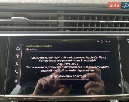 Сірий Ауді Ку 7, об'ємом двигуна 2.97 л та пробігом 120 тис. км за 65000 $, фото 37 на Automoto.ua