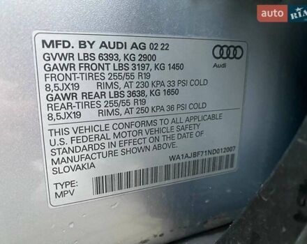 Сірий Ауді Ку 7, об'ємом двигуна 1.98 л та пробігом 54 тис. км за 39500 $, фото 29 на Automoto.ua