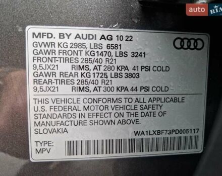 Сірий Ауді Ку 7, об'ємом двигуна 3 л та пробігом 49 тис. км за 62000 $, фото 49 на Automoto.ua