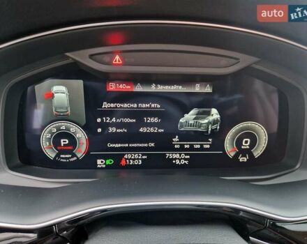 Сірий Ауді Ку 7, об'ємом двигуна 3 л та пробігом 49 тис. км за 62000 $, фото 19 на Automoto.ua