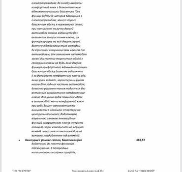 Сірий Ауді Ку 7, об'ємом двигуна 2.97 л та пробігом 21 тис. км за 85500 $, фото 1 на Automoto.ua