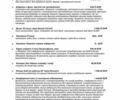 Серый Ауди Ку 7, объемом двигателя 2.97 л и пробегом 49 тыс. км за 99700 $, фото 55 на Automoto.ua