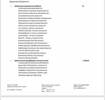 Сірий Ауді Ку 7, об'ємом двигуна 2.97 л та пробігом 21 тис. км за 85500 $, фото 4 на Automoto.ua