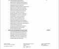 Сірий Ауді Ку 7, об'ємом двигуна 2.97 л та пробігом 21 тис. км за 85500 $, фото 4 на Automoto.ua