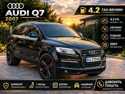 Серый Ауди Ку 7, объемом двигателя 4.2 л и пробегом 286 тыс. км за 10990 $, фото 1 на Automoto.ua