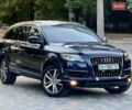 Ауди Ку 7 2012 в Одессе на Automoto.ua Синий Ауди Ку 7, объемом двигателя 3 л и пробегом 203 тыс. км за 13400 $, фото 32 на Automoto.ua