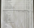 Ауди Ку 7 2016 в Киеве на Automoto.ua Синий Ауди Ку 7, объемом двигателя 2.97 л и пробегом 250 тыс. км за 32500 $, фото 2 на Automoto.ua