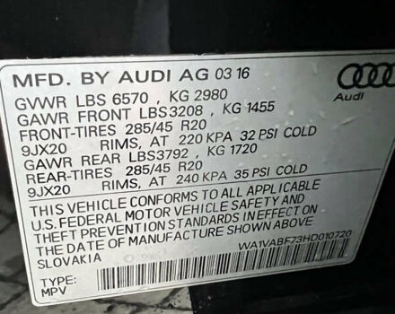 Синий Ауди Ку 7, объемом двигателя 3 л и пробегом 193 тыс. км за 25950 $, фото 48 на Automoto.ua