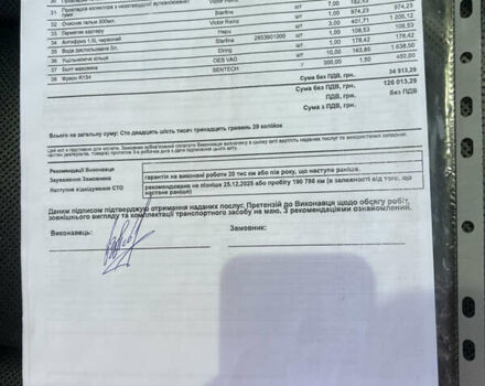 Синий Ауди Ку 7, объемом двигателя 3 л и пробегом 197 тыс. км за 25500 $, фото 11 на Automoto.ua