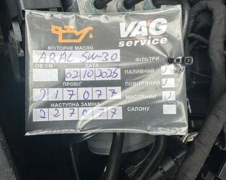 Синий Ауди Ку 7, объемом двигателя 2.97 л и пробегом 217 тыс. км за 32999 $, фото 41 на Automoto.ua