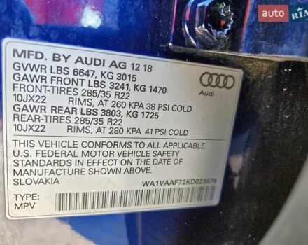 Ауди Ку 7 2019 в Днепре (Днепропетровске) на Automoto.ua Синий Ауди Ку 7, объемом двигателя 0 л и пробегом 83 тыс. км за 11200 $, фото 12 на Automoto.ua