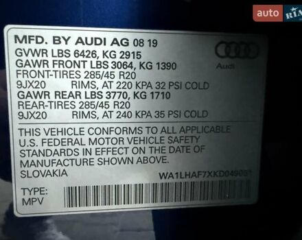 Синий Ауди Ку 7, объемом двигателя 1.98 л и пробегом 86 тыс. км за 29500 $, фото 68 на Automoto.ua