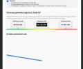 Синий Ауди Ку 7, объемом двигателя 3 л и пробегом 67 тыс. км за 59800 $, фото 101 на Automoto.ua