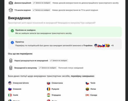 Синий Ауди Ку 7, объемом двигателя 3 л и пробегом 67 тыс. км за 59800 $, фото 96 на Automoto.ua