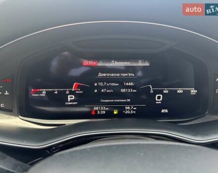 Синий Ауди Ку 7, объемом двигателя 1.98 л и пробегом 68 тыс. км за 38000 $, фото 3 на Automoto.ua