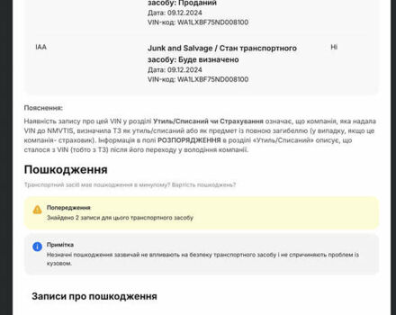Синий Ауди Ку 7, объемом двигателя 3 л и пробегом 67 тыс. км за 59800 $, фото 99 на Automoto.ua