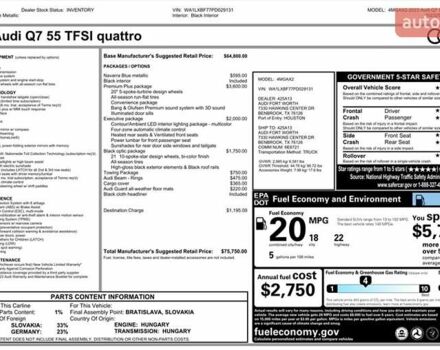 Синій Ауді Ку 7, об'ємом двигуна 3 л та пробігом 35 тис. км за 62000 $, фото 59 на Automoto.ua