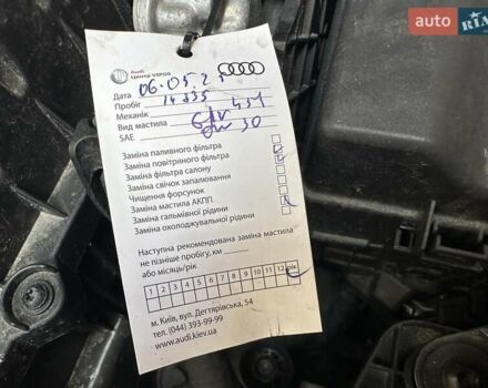 Черный Ауди РС3, объемом двигателя 2.5 л и пробегом 15 тыс. км за 72999 $, фото 33 на Automoto.ua