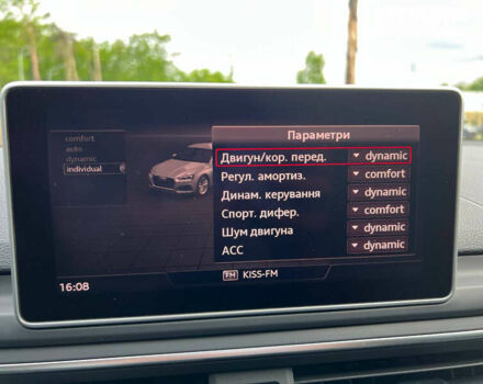 Чорний Ауді РС5, об'ємом двигуна 2.89 л та пробігом 70 тис. км за 55700 $, фото 23 на Automoto.ua