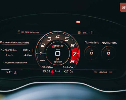 Ауди РС5, объемом двигателя 2.89 л и пробегом 46 тыс. км за 58000 $, фото 35 на Automoto.ua