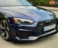 Синий Ауди РС5, объемом двигателя 2.89 л и пробегом 82 тыс. км за 49999 $, фото 19 на Automoto.ua