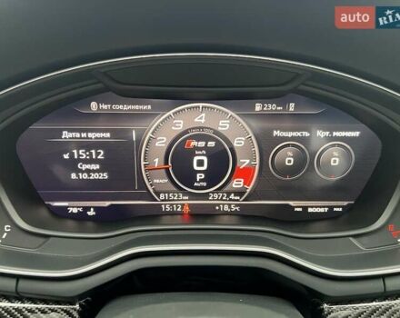 Ауди РС5 2019 в Днепре (Днепропетровске) на Automoto.ua Синий Ауди РС5, объемом двигателя 2.89 л и пробегом 82 тыс. км за 44700 $, фото 16 на Automoto.ua