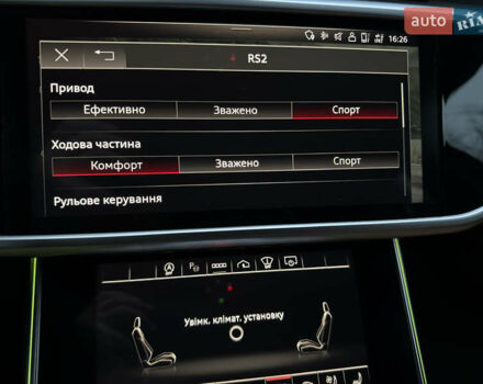 Серый Ауди РС6, объемом двигателя 4 л и пробегом 120 тыс. км за 99500 $, фото 108 на Automoto.ua