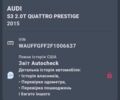 Белый Ауди С3, объемом двигателя 2 л и пробегом 167 тыс. км за 15950 $, фото 10 на Automoto.ua
