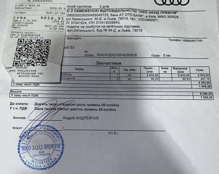 Білий Ауді С3, об'ємом двигуна 1.98 л та пробігом 15 тис. км за 41900 $, фото 31 на Automoto.ua