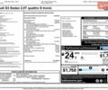 Зеленый Ауди С3, объемом двигателя 1.98 л и пробегом 61 тыс. км за 26900 $, фото 13 на Automoto.ua