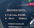 Белый Ауди С4, объемом двигателя 3 л и пробегом 35 тыс. км за 40500 $, фото 46 на Automoto.ua