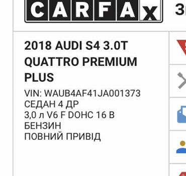 Ауди С4, объемом двигателя 0 л и пробегом 160 тыс. км за 31500 $, фото 21 на Automoto.ua