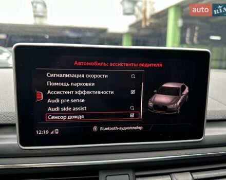 Сірий Ауді S4, об'ємом двигуна 3 л та пробігом 101 тис. км за 29750 $, фото 33 на Automoto.ua