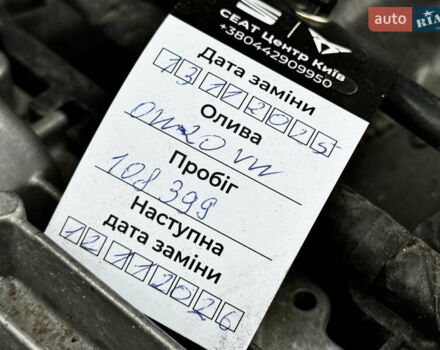 Серый Ауди С4, объемом двигателя 3 л и пробегом 109 тыс. км за 23950 $, фото 13 на Automoto.ua