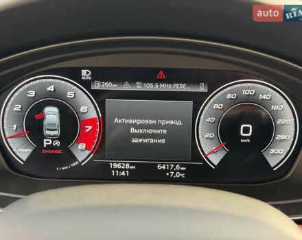 Серый Ауди С4, объемом двигателя 2.99 л и пробегом 19 тыс. км за 37999 $, фото 25 на Automoto.ua