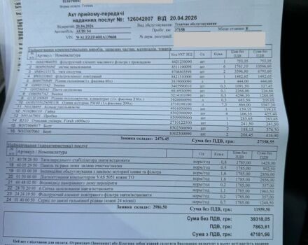 Серый Ауди С4, объемом двигателя 3 л и пробегом 44 тыс. км за 34500 $, фото 99 на Automoto.ua