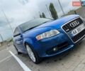Синий Ауди С4, объемом двигателя 4.2 л и пробегом 197 тыс. км за 10000 $, фото 2 на Automoto.ua
