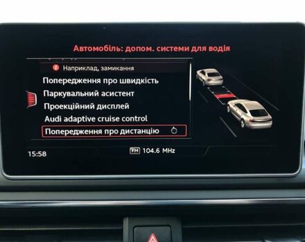 Білий Ауді S5, об'ємом двигуна 3 л та пробігом 77 тис. км за 43700 $, фото 46 на Automoto.ua