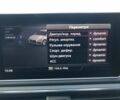 Білий Ауді S5, об'ємом двигуна 3 л та пробігом 77 тис. км за 43700 $, фото 43 на Automoto.ua