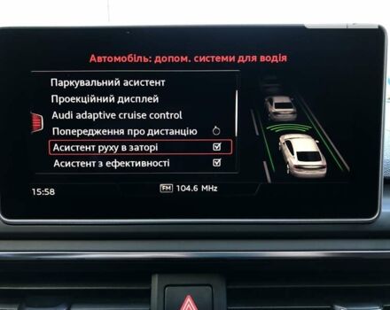 Білий Ауді S5, об'ємом двигуна 3 л та пробігом 77 тис. км за 43700 $, фото 47 на Automoto.ua