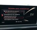 Білий Ауді S5, об'ємом двигуна 3 л та пробігом 77 тис. км за 43700 $, фото 44 на Automoto.ua